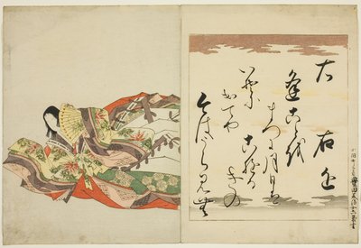 Runotar Ukon, sarjasta Kolmekymmentäkuusi kuolematonta naisrunoilijaa (Nishikizuri onna sanjurokkasen). tekijältä Chobunsai Eishi