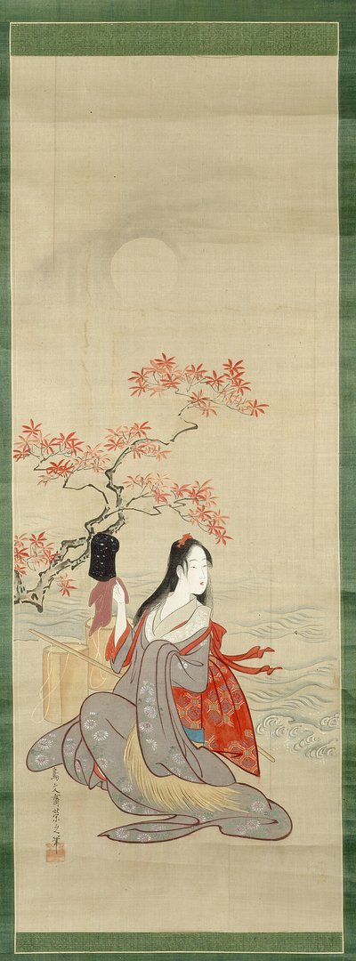 The Salt Maidens, Murasame Yukihiran hatun kanssa tekijältä Chobunsai Eishi