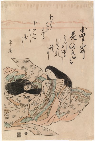  tekijältä Chobunsai Eishi
