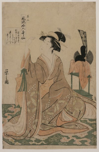 Nuori nainen polvistumassa jalustan ääressä juhlalakalla..., 1790-luvun puoliväli. tekijältä Chobunsai Eishi