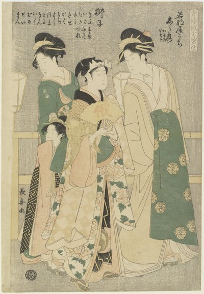 Kolme Wakafune-ya Housen kurtisaania: Shiratsuyu, Isono ja Isoji, c. 1794 tekijältä Choki Eishusai