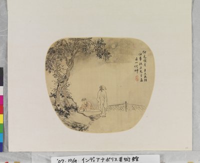 Kuun katselu Hua Yanin (1682-1756) jälkeen tekijältä Chong He