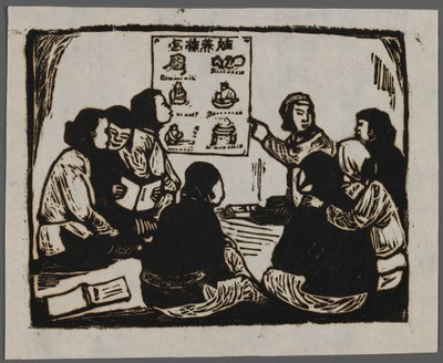 Propaganda uusille synnytyksille, n. 1945 (puupiirros) tekijältä Chun Kue