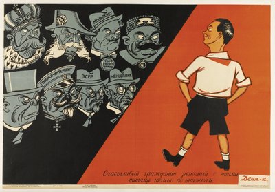 On onnellinen kansalainen, joka tuntee nämä tyypit vain kirjoista, 1932 tekijältä Deni