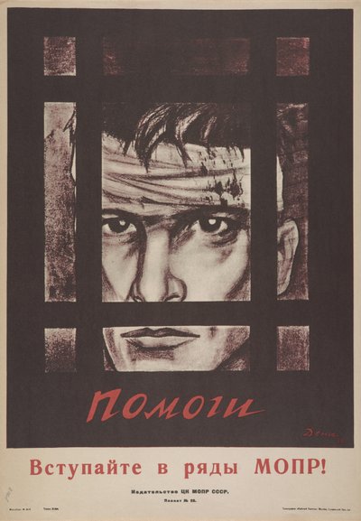 Liity International Red Aid MOPR:n riveihin, 1928. tekijältä Deni