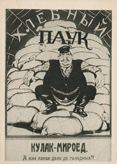 Kulak-verenimuri: Mitä minä välitän nälkäisistä! , 1921. tekijältä Deni