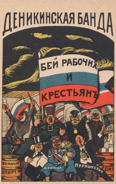 Denikin-jengi, 1919. tekijältä Deni