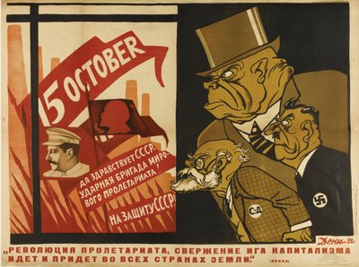 Maailmanvallankumous, 1932 tekijältä Deni