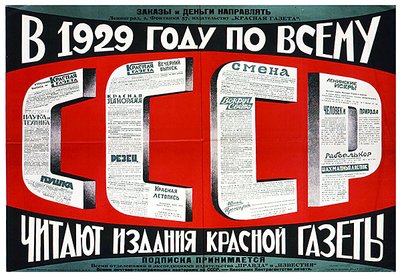 Krasnaia Gazeta (Punainen sanomalehti) mainosjuliste tekijältä Dmitri Anatolyevich Bulanov