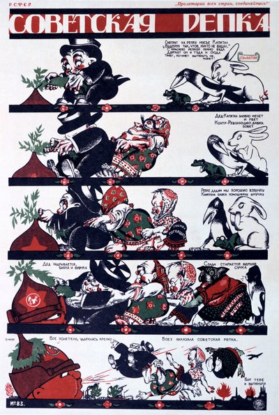 Neuvostoliiton poliittinen juliste, 1920 tekijältä Dmitriy Stakhievich Moor