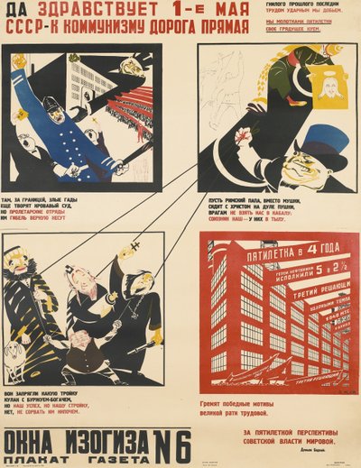 Ensimmäinen toukokuuta. Neuvostoliitto on suora tie kommunismiin, 1931 tekijältä Dmitriy Stakhievich Moor
