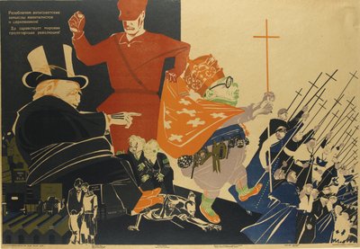 Paljastamme imperialistien ja kirkollisten juonien neuvostovastaiset suunnitelmat! tekijältä Dmitriy Stakhievich Moor