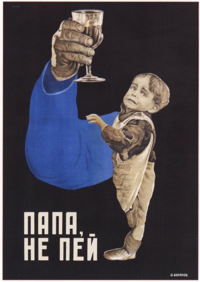 Isä, älä juo, 1929 tekijältä Dmitry Anatolyevich Bulanov