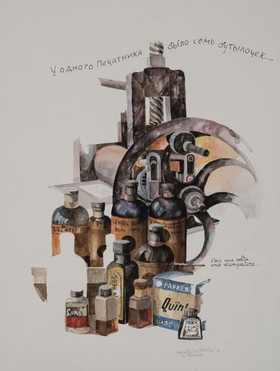 Lehdistö, 2011 (akvarelli paperille) tekijältä Donatella Merlo