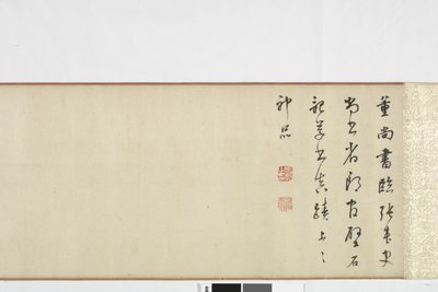 Freehand kopio Zhang Xus Writing of the Stone Recordista tekijältä Dong Qichang