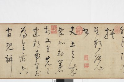 Freehand kopio Zhang Xus Writing of the Stone Recordista tekijältä Dong Qichang