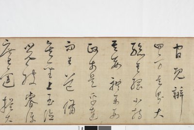 Freehand kopio Zhang Xus Writing of the Stone Recordista tekijältä Dong Qichang