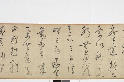 Freehand kopio Zhang Xus Writing of the Stone Recordista tekijältä Dong Qichang