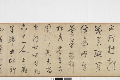 Freehand kopio Zhang Xus Writing of the Stone Recordista tekijältä Dong Qichang