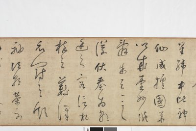 Freehand kopio Zhang Xus Writing of the Stone Recordista tekijältä Dong Qichang