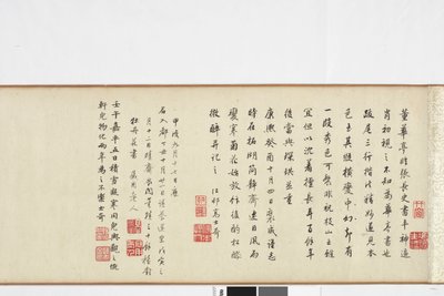 Freehand kopio Zhang Xus Writing of the Stone Recordista tekijältä Dong Qichang