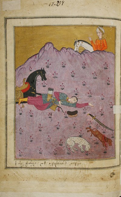 Kuvitus Shota Rustavelin eeppiseen runoon The Knight in the Panthers Skin, 1700-luku tekijältä E. Ts. Tseretliseuli