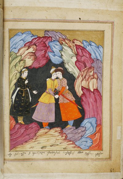 Kuvitus Shota Rustavelin eeppiseen runoon The Knight in the Panthers Skin, 1700-luku tekijältä E. Ts. Tseretliseuli