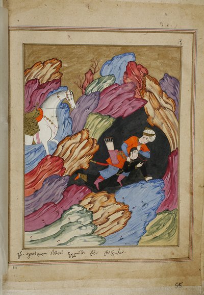 Kuvitus Shota Rustavelin eeppiseen runoon The Knight in the Panthers Skin, 1700-luku tekijältä E. Ts. Tseretliseuli