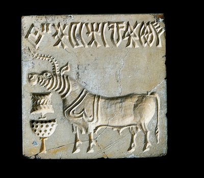 Indus-laakson sivilisaatio: eläimen sinetti. 26-25-luvulla eKr. (pronssikausi) tekijältä Early Bronze Age