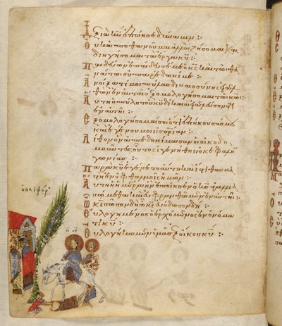 Lisää MS 19352 f.157v, Palm Sunday, Theodore Psalter tekijältä Eastern Mediterranean School