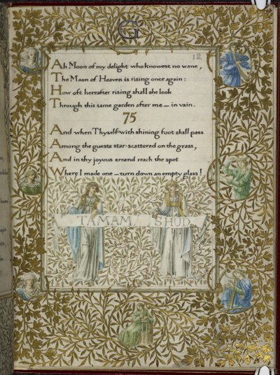 (Koko folio) Omar Khayyamin rubaiyat, säkeet 74-75. tekijältä Edward Coley and Morris William Burne Jones