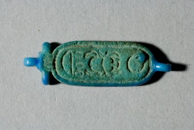 Helmi Tutankhamonin kartussilla, Uusi kuningaskunta, Tutankhamonin hallituskausi, 1336-27 eKr. (fajanssi) tekijältä Egyptian 18th Dynasty