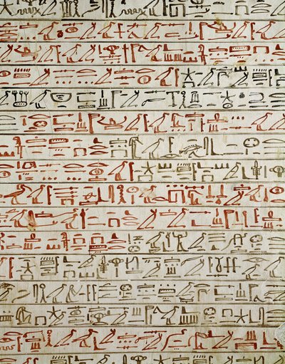 Yksityiskohta Kuolleiden kirjasta, Tuthmosis III:n haudasta (n. 1504-1450 eKr.) (seinämaalaus) tekijältä Egyptian 18th Dynasty