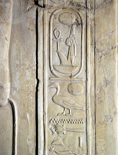 Egyptiläinen antiikki: faarao Amenhotep III:n (Amenophis) (1387-1348 eKr.) patruuna. Kherouefin hauta (TT192) (18. dynastia). tekijältä Egyptian 18th Dynasty