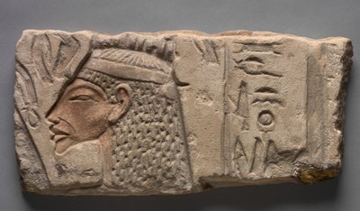 Talatat: Nefertitin tarjoukset Atenille, 1353-1347 eKr tekijältä Egyptian 18th Dynasty