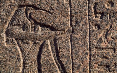 Kuvaus Thotista, yksityiskohta kaiverruksesta ja reliefistä Thotista ja Horuksesta, Amenhotepin sarkofagi, Memphis (Unescon maailmanperintöluettelo) tekijältä Egyptian 19th Dynasty