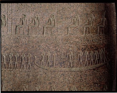 Relief, joka kuvaa hautajaista barkia, yksityiskohta Ramses III:n sarkofagin Kuninkaiden laaksosta, Uudesta kuningaskunnasta (graniitti) tekijältä Egyptian 20th Dynasty