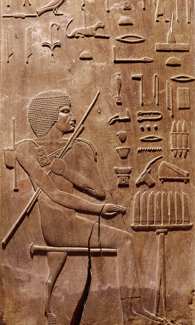 Paneeli kuninkaan kirjanoppineiden päällikön Hezyren haudan kappelissa olevasta kappelista Saqqarasta, vanhasta valtakunnasta (puuta) tekijältä Egyptian 3rd Dynasty
