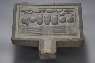Tarjoilupöytä (greywacke) tekijältä Egyptian Ptolemaic Period