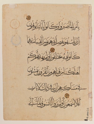 Koraanin kaksoissivu (muste paperille) (katso myös 364001) tekijältä Egyptian School