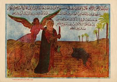 Abrahamin pojan uhri tekijältä Egyptian School
