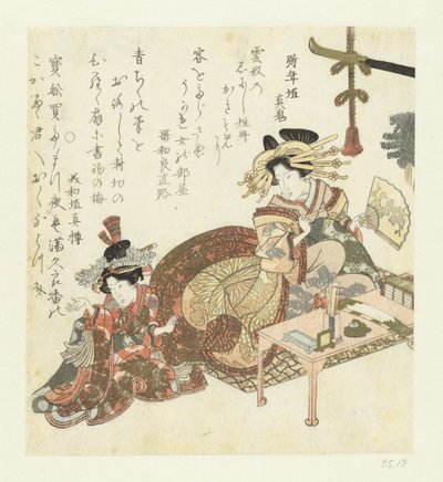 Courtesan kirjoittaa tuulettimeen Runoja kirjoittamalla oiran palvelijan kanssa tekijältä Eisen (school) (attributed to)