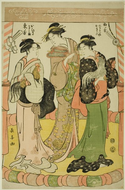 Kukkotaistelu - Takashimayan Ohisa ja Naniwayan Okita tekijältä Eishōsai Chōki
