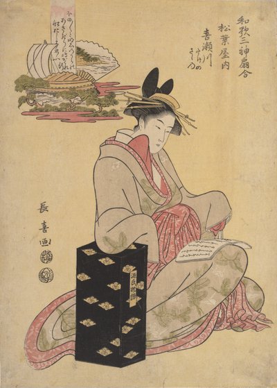 Mr. Kisegawa ja Mr. Matsuba, 1796. tekijältä Eishōsai Chōki
