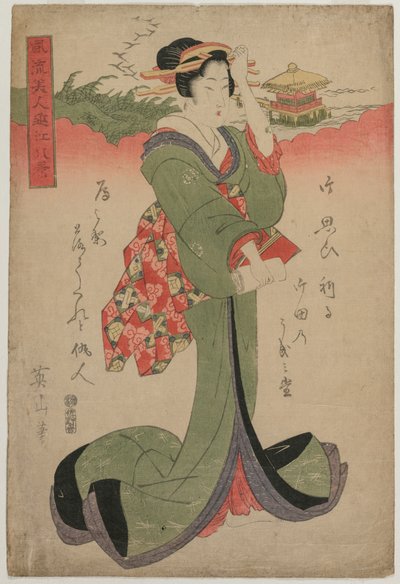 Laskeutuvat hanhet Katatassa..., 1810-luku. tekijältä Kikugawa Eizan