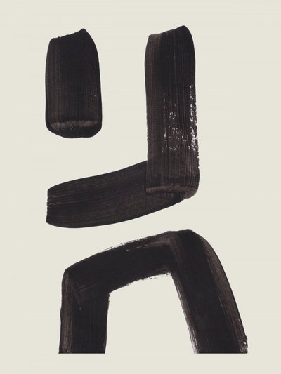 Rohkeat abstraktit muodot tekijältä Ejaaz Haniff