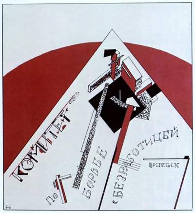 Työttömyyden torjuntakomitea, 1919. tekijältä Eliezer Markowich Lissitzky