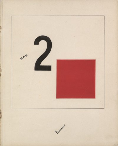 Tarina kahdesta kvadratista, 1920 tekijältä Eliezer Markowich Lissitzky