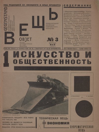 Aikakauslehti Object No 3, 1922. tekijältä Eliezer Markowich Lissitzky
