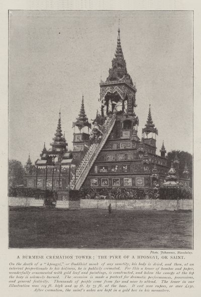 Burman polttohautaustorni, Hpongyin pyrstö tai pyhä tekijältä English Photographer